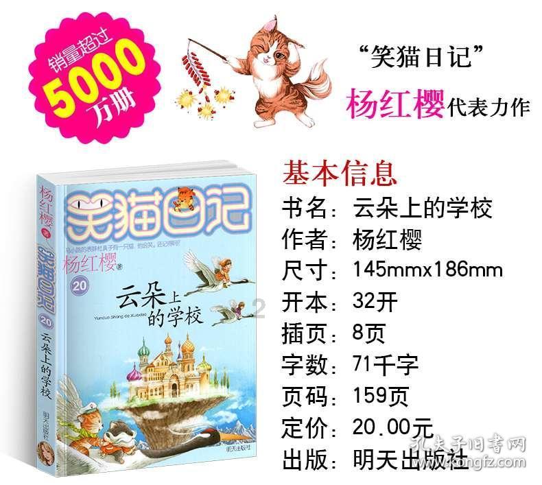 食品过期了还能吃吗？游戏画面