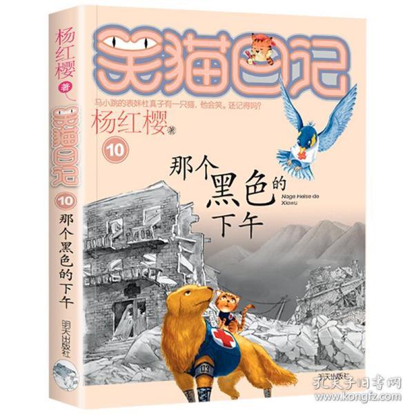 重庆多地下雪！局地积雪深度达10～12厘米