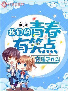 建好小区车棚 治住“飞线充电” 山西侯马:公益诉讼筑牢电动自行车安全“防火墙”